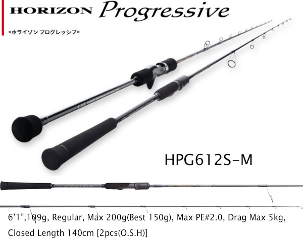 HORIZON Progressive HPG612S-M [Only FedEx or UPS]