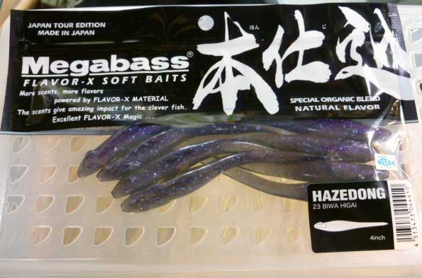 HAZEDONG 4inch Biwahigai HAZEDONG 4inch Biwahigai