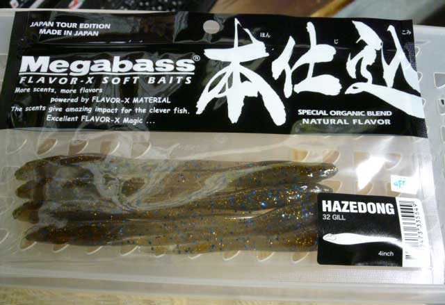 HAZEDONG 4inch Gill HAZEDONG 4inch Gill