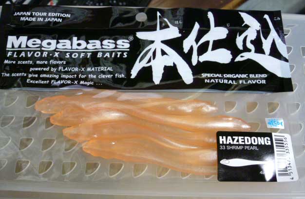 HAZEDONG 4inch Shrimp Pearl HAZEDONG 4inch Shrimp Pearl