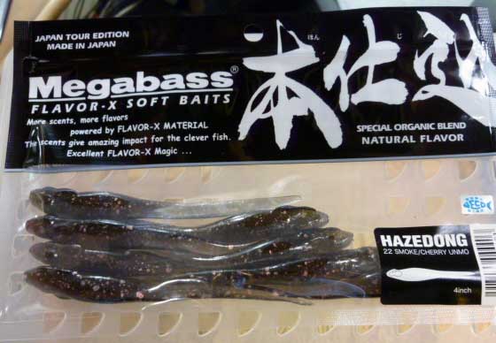 HAZEDONG 4inch Smoke Cherry Unmo HAZEDONG 4inch Smoke Cherry Unmo