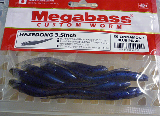 HAZEDONG 3.5inch Cinnamon Blue Pearl