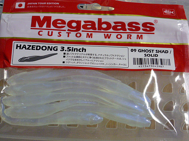 HAZEDONG 3.5inch Ghost Shad Solid