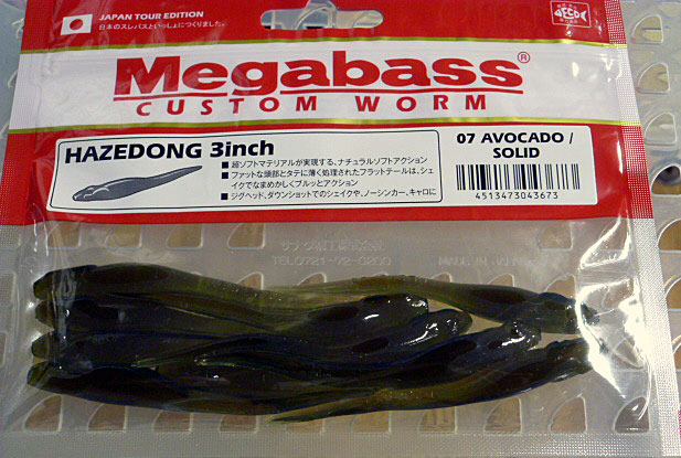 HAZEDONG 3inch Avocado Solid HAZEDONG 3inch Avocado Solid