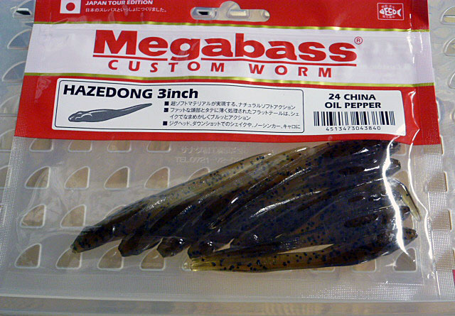 HAZEDONG 3inch China Oil Pepper HAZEDONG 3inch China Oil Pepper