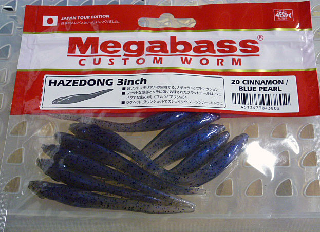 HAZEDONG 3inch Cinnamon Blue Pearl HAZEDONG 3inch Cinnamon Blue Pearl