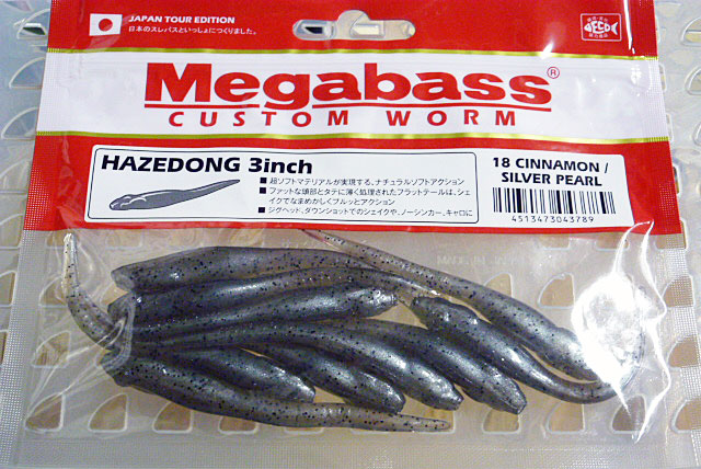 HAZEDONG 3inch Cinnamon Silver Pearl HAZEDONG 3inch Cinnamon Silver Pearl