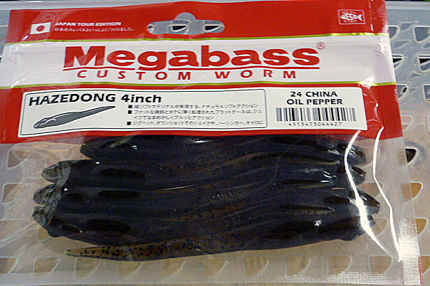 HAZEDONG 4inch China Oil Pepper HAZEDONG 4inch China Oil Pepper