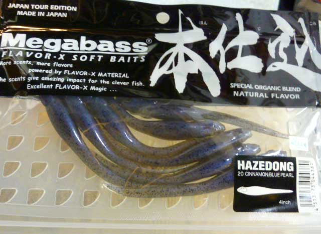 HAZEDONG 4inch Cinnamon Blue Pearl HAZEDONG 4inch Cinnamon Blue Pearl