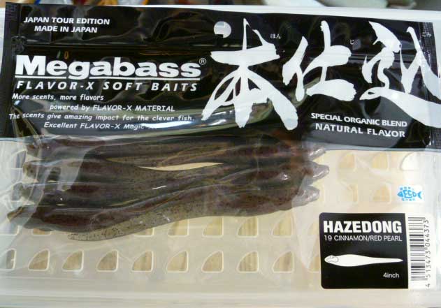HAZEDONG 4inch Cinnamon Red Pearl HAZEDONG 4inch Cinnamon Red Pearl
