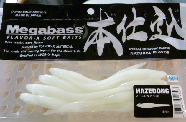 HAZEDONG 4inch Glow White HAZEDONG 4inch Glow White