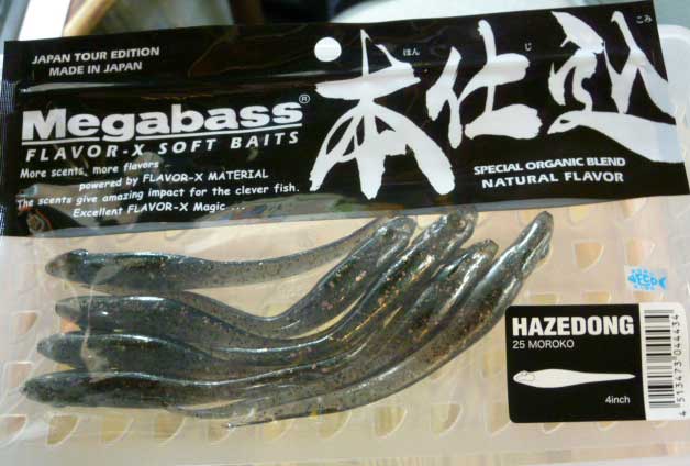 HAZEDONG 4inch Moroko HAZEDONG 4inch Moroko