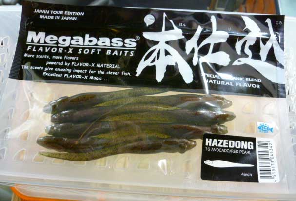 HAZEDONG 4inch Avocado Red Pearl HAZEDONG 4inch Avocado Red Pearl