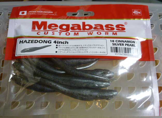 HAZEDONG 4inch Cinnamon Silver Pearl HAZEDONG 4inch Cinnamon Silver Pearl