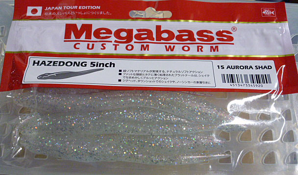 HAZEDONG 5inch Aurora Shad HAZEDONG 5inch Aurora Shad