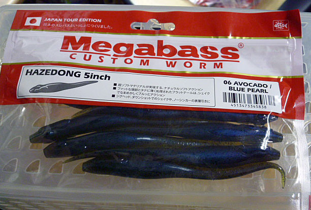 HAZEDONG 5inch Avocado Blue Pearl HAZEDONG 5inch Avocado Blue Pearl