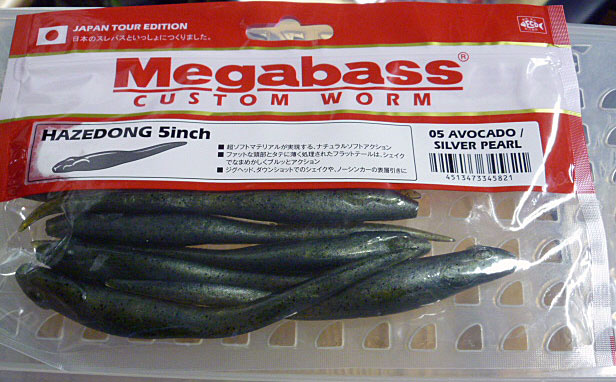 HAZEDONG 5inch Avocado Silver Pearl HAZEDONG 5inch Avocado Silver Pearl