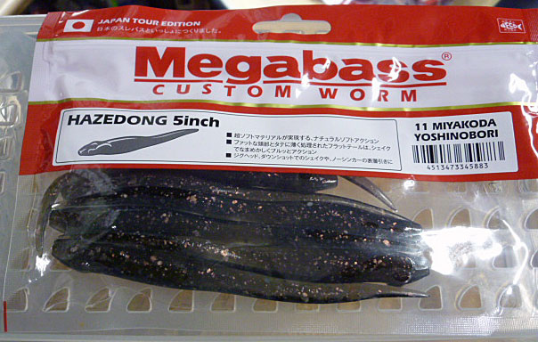HAZEDONG 5inch Miyakoda Yoshinobori HAZEDONG 5inch Miyakoda Yoshinobori