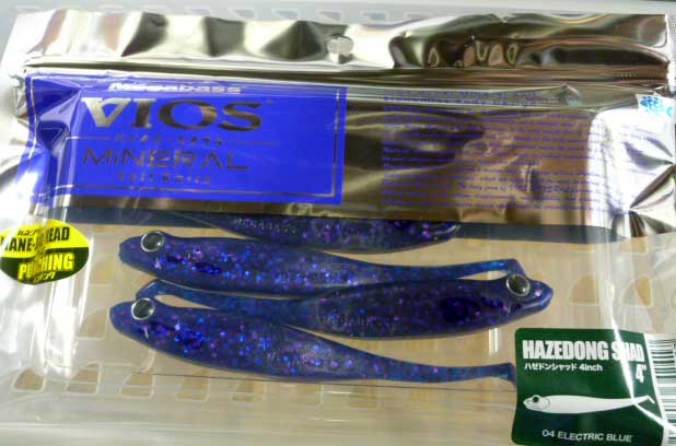 HAZEDONG SHAD 4inch Electric Blue HAZEDONG SHAD 4inch Electric Blue