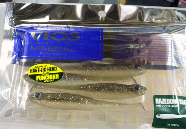 HAZEDONG SHAD 4inch Hitch HAZEDONG SHAD 4inch Hitch