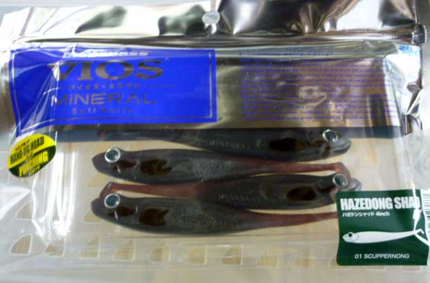 HAZEDONG SHAD 4inch Scuppernong HAZEDONG SHAD 4inch Scuppernong