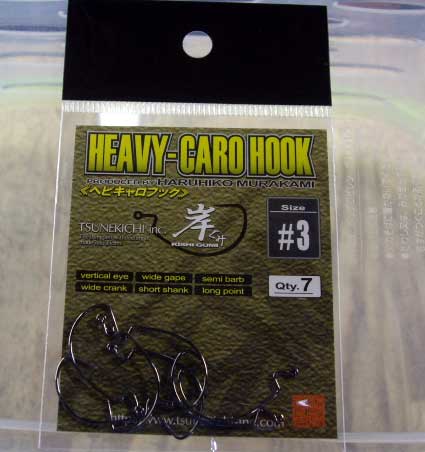 HEAVY CARO HOOK #3 HEAVY CARO HOOK #3