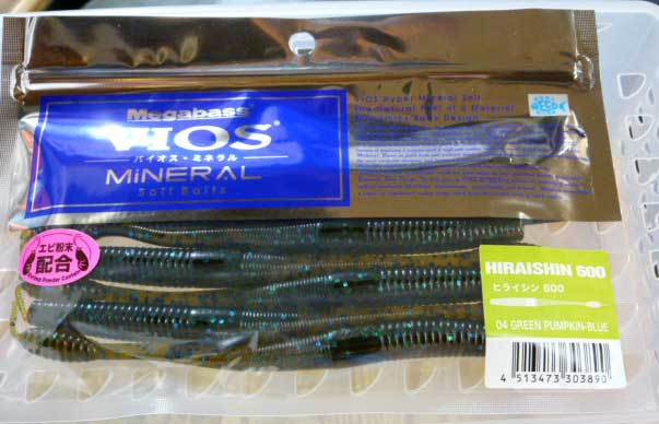 Hiraishin 600 Greenpumpkin Blue Flake Hiraishin 600 Greenpumpkin Blue Flake