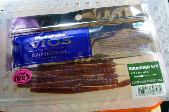 Hiraishin 475 Cinnamon Purple Flake Hiraishin 475 Cinnamon Purple Flake