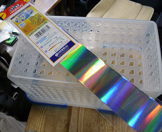 Harimitsu Hologram Seal E27 KP78 Ripple Harimitsu Hologram Seal E27 KP78 Ripple