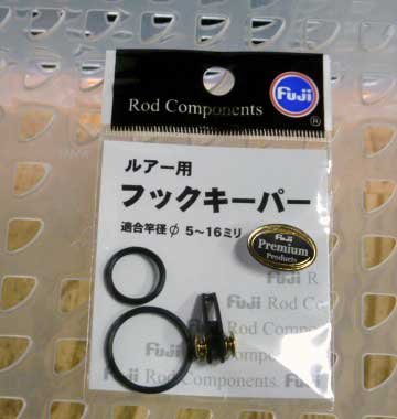 Fuji Hook Keeper Premium Black Gold Fuji Hook Keeper Premium Black Gold
