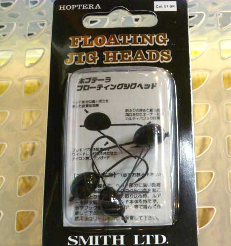 HOPTERA FLOATING JIG HEAD #01 Black - Click Image to Close