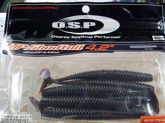 HP Shad Tail 4.2inch Scuppernong Blue Flake
