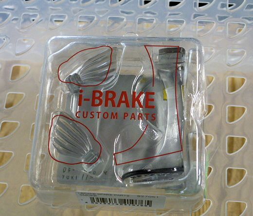 I-BRAKE Spare Tail Smoke
