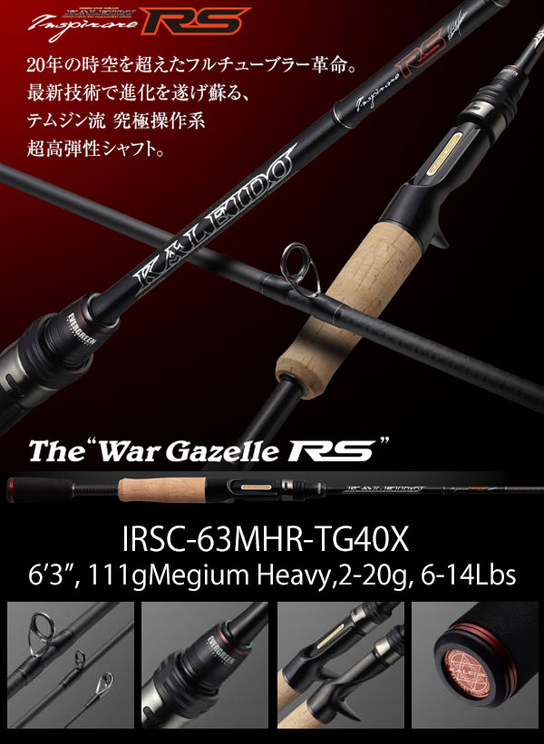 Inspirare RS IRSC-63MHR-TG40X War Gazelle RS [Only UPS]