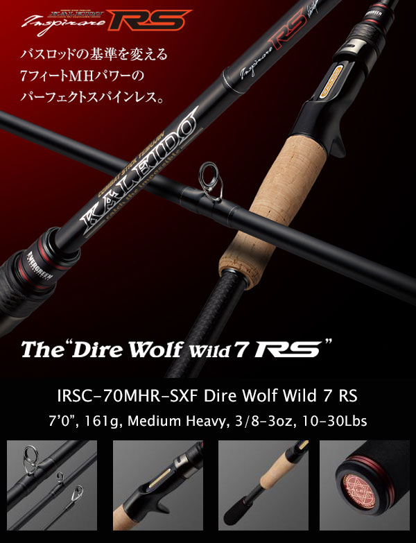 Inspirare RS IRSC-70MHR-SXF Dire Wolf Wild 7 RS [Only UPS]