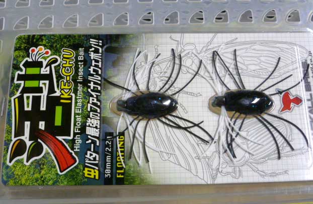 IKE-CHU Black Blue Flake IKE-CHU Black Blue Flake