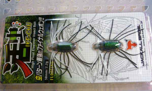 IKE-CHU Green Kanabun IKE-CHU Green Kanabun