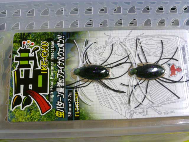 IKE-CHU Watermelon Pepper IKE-CHU Watermelon Pepper