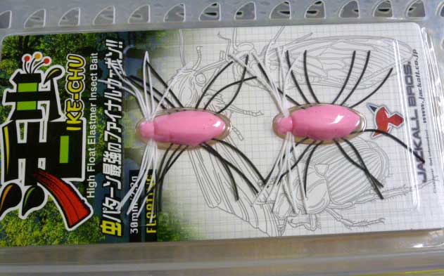 IKE-CHU Bubblegum Pink IKE-CHU Bubblegum Pink