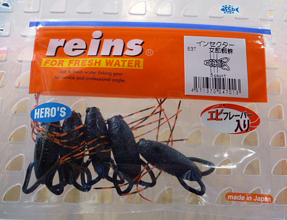 reins Insecter Jorougumo [Special Color]