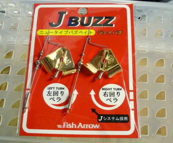 J-Buzz Gold