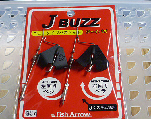 J-Buzz Black - Click Image to Close
