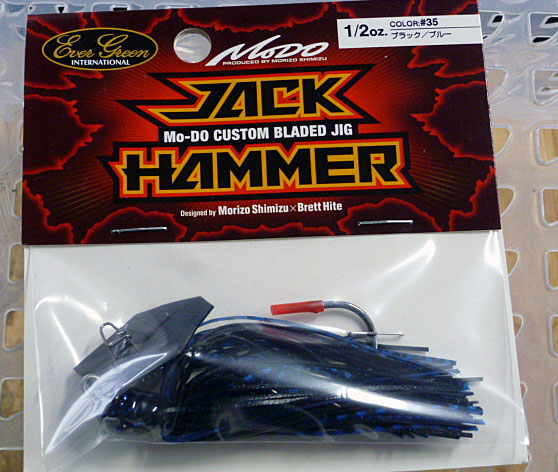 Jack Hammer 1/2oz Black Blue