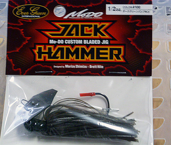 Jack Hammer 1/2oz Dark Greenpumpkin