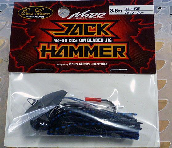 Jack Hammer 3/8oz Black Blue