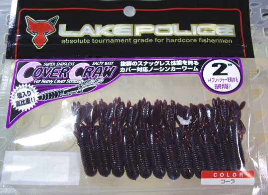 Cover Craw 2" Cola Cover Craw 2" Cola
