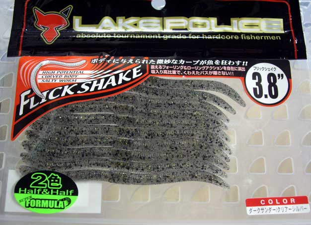 Flick Shake 3.8inch Dark Thunder Cler Silver Flake - Click Image to Close