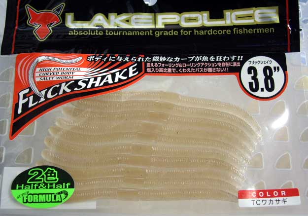 Flick Shake 3.8inch TC Wakasagi - Click Image to Close