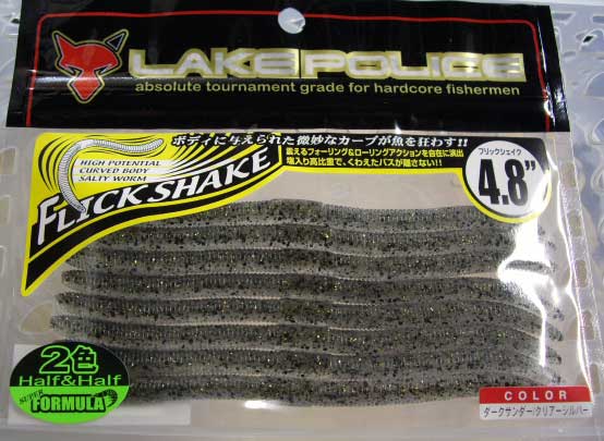 Flick Shake 4.8inch Dark Thunder Clear Silver