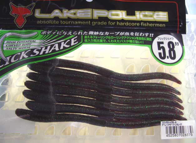 Flick Shake 5.8inch Grape Green Flake